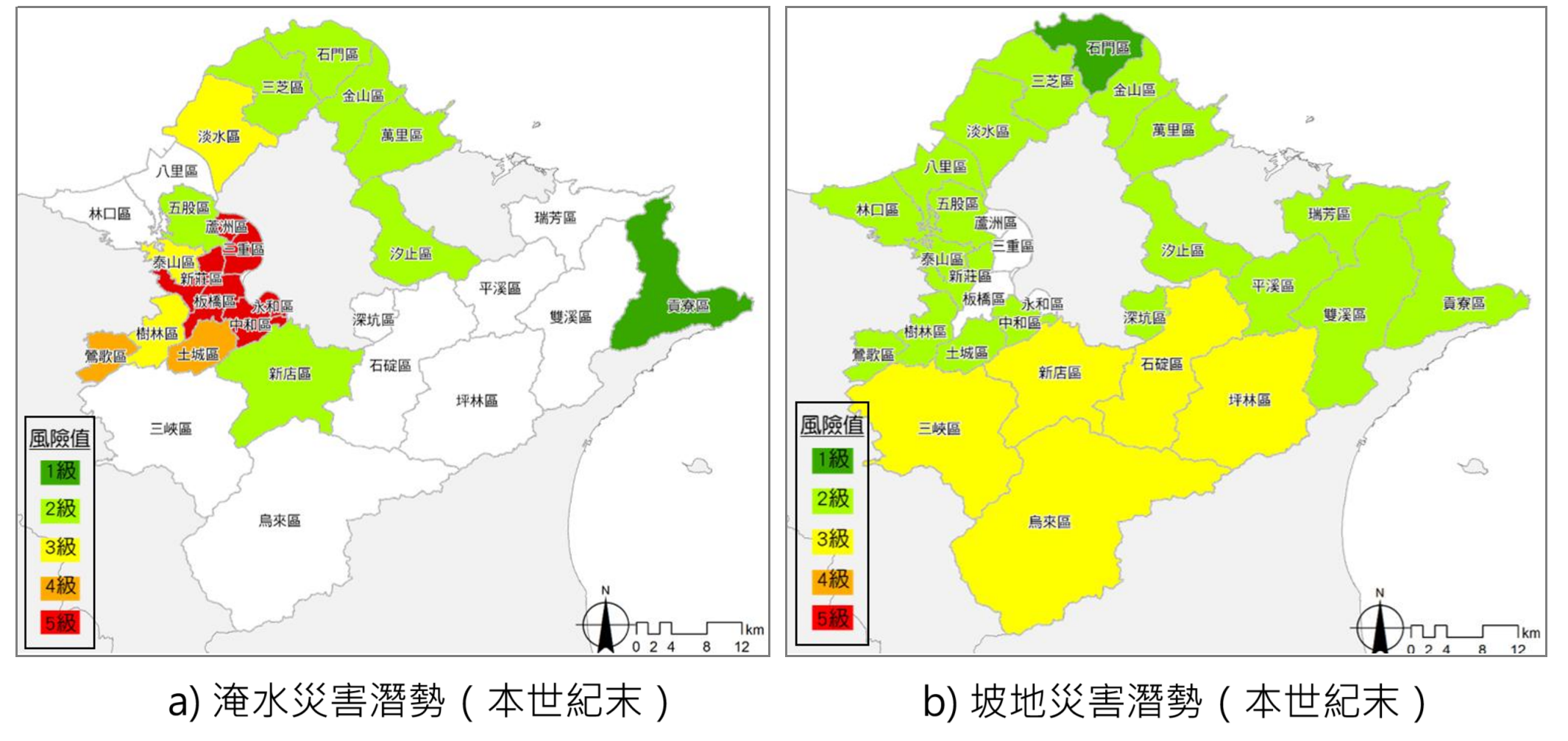 災害潛勢圖資圖片