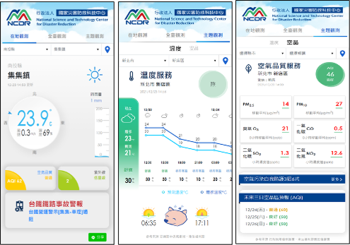 LINE官方帳號的螢幕截圖